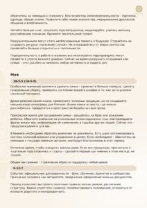 AndreyPognoz 18.02.1976 Pages 12 212x300