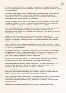 AndreyPognoz 18.02.1976 Pages 13 212x300