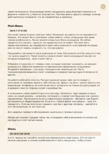AndreyPognoz 18.02.1976 Pages 14 212x300