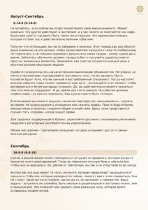 AndreyPognoz 18.02.1976 Pages 21 212x300