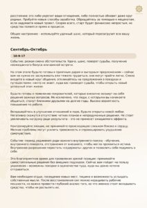 AndreyPognoz 18.02.1976 Pages 23 212x300